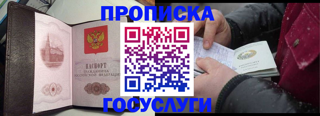 миграционный учет в Татарстане