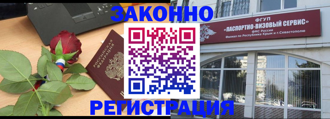 регистрация в Татарстане